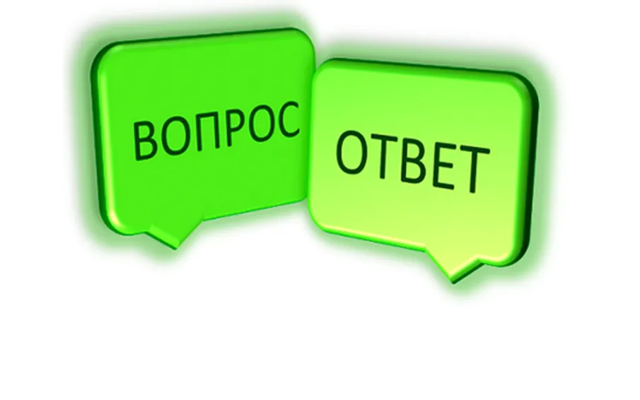 Ответы на вопросы по предоставлению земельных участков участникам СВО и членам их семей